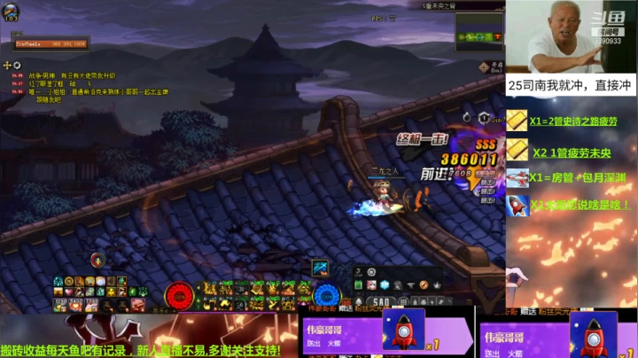 【2021-01-16 14点场】SIM伟：跨五日常未央搬砖1E+欢迎提问