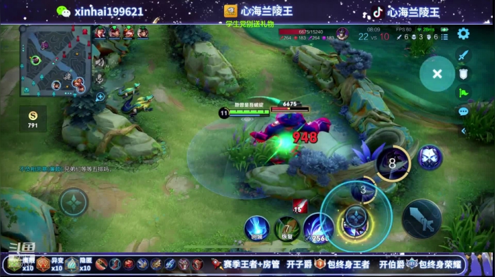 【2021-01-16 05点场】心海兰陵王：单排上个50星 ~第一兰陵王