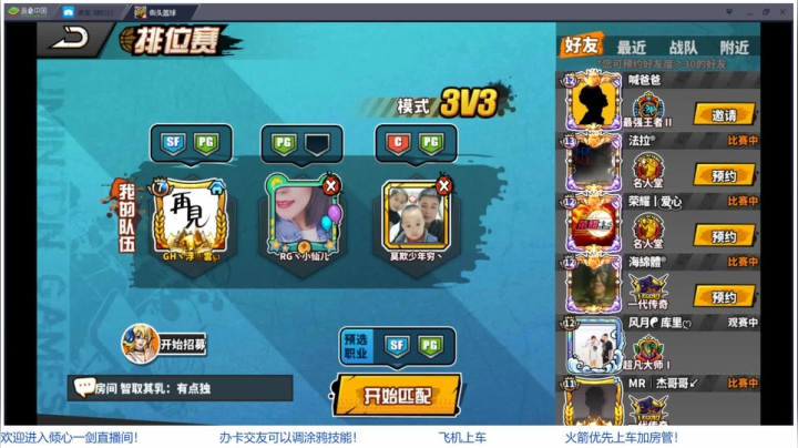 【2021-01-12 00点场】GF丶倾心一剑：技术不行，喷队友第一名