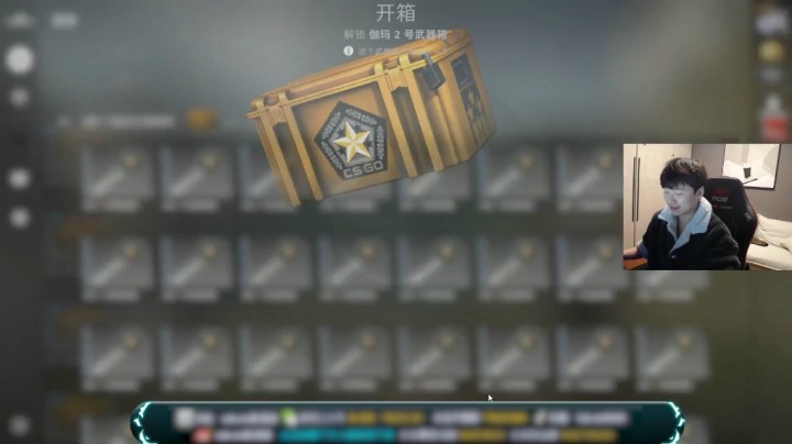 【CSGO开箱】：买一送二?还有这种好事！
