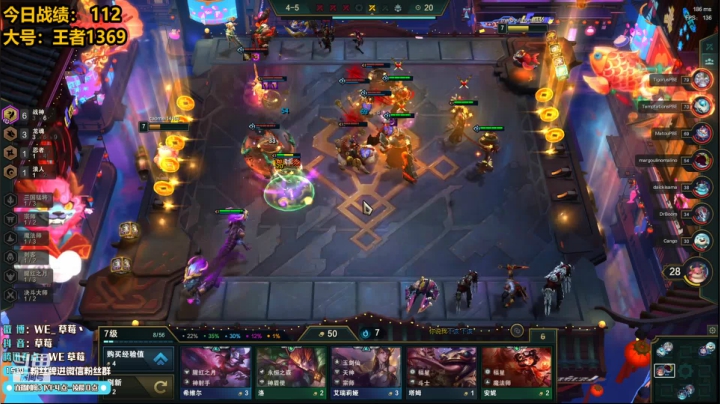 【2021-01-16 01点场】草莓：草莓：赛季末教你如何上大师