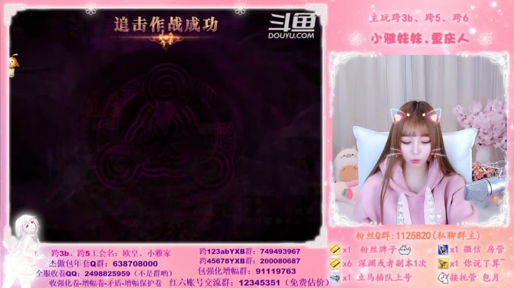 【2021-01-16 21点场】小雅妹妹m：♥️不排队希洛克、深渊、帮看号帮打造啦
