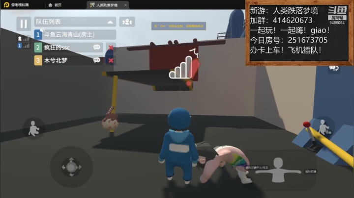 【2021-01-15 10点场】云海青山先生：大神带萌！人类跌落梦境