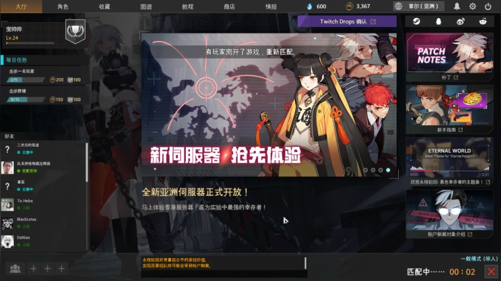 【2021-01-16 16点场】主播杨树：晚上出去采购年货 吃个饭