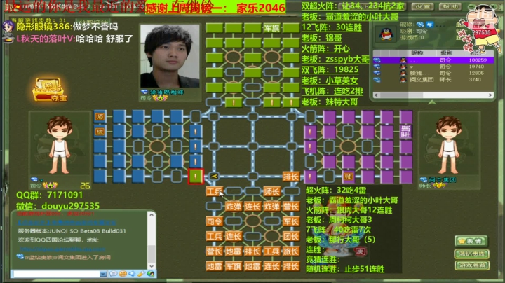 【2021-01-15 21点场】恶蚊子：愉快的一天开始啦，嗨起来！