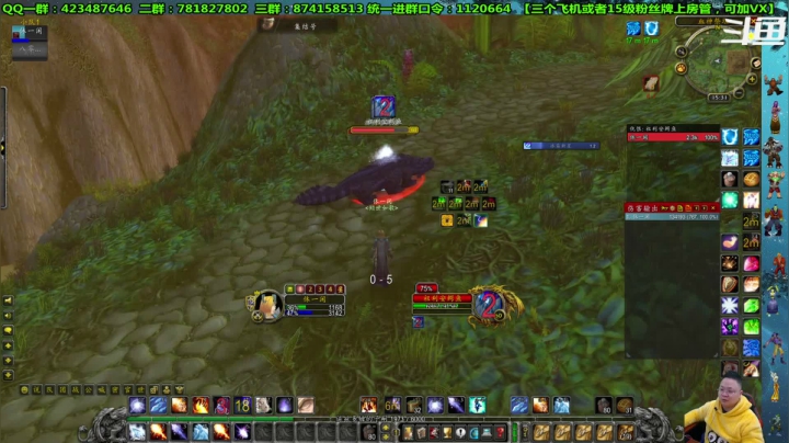 【2021-01-15 14点场】修一仙：一个猎人丶狂暴战丶萨满丶法师