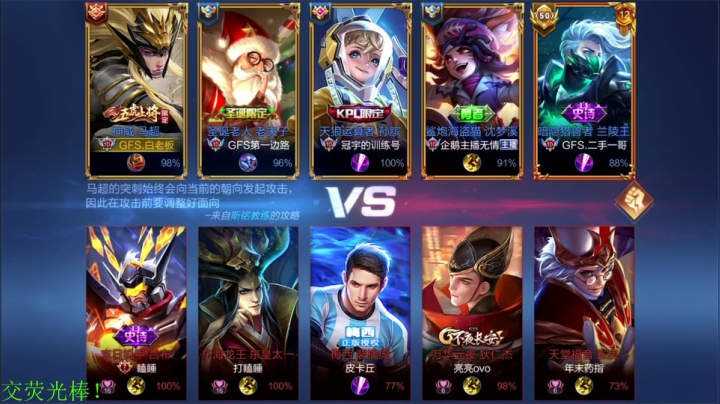 【王者荣耀】骚白的精彩时刻 20210116 21点场