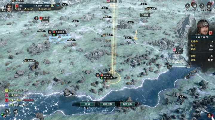【2021-01-15 18点场】主播彗星：七星续命一打五！我阿星才是天下无敌