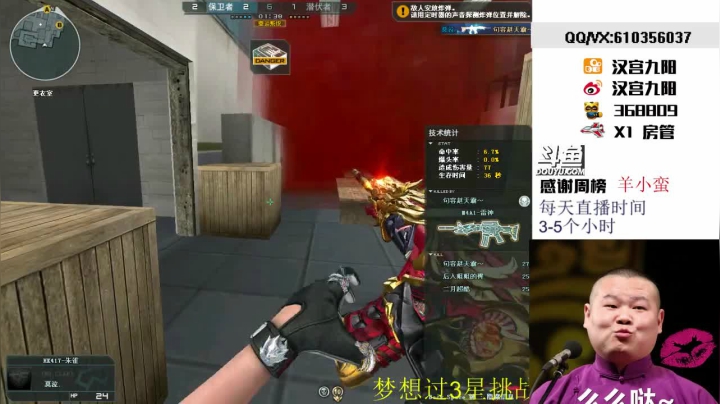 【2021-01-15 20点场】汉宫九阳：世界如此残酷，你要全力以赴