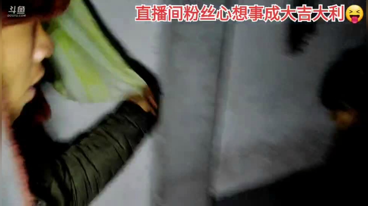 我在斗鱼看许文强户外直播户外