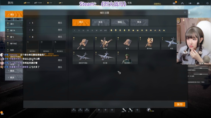 【2021-01-16 17点场】一块奶凶的年糕：阿糕 ♥  快落周末