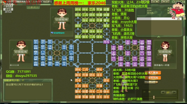 【2021-01-15 23点场】恶蚊子：愉快的一天开始啦，嗨起来！