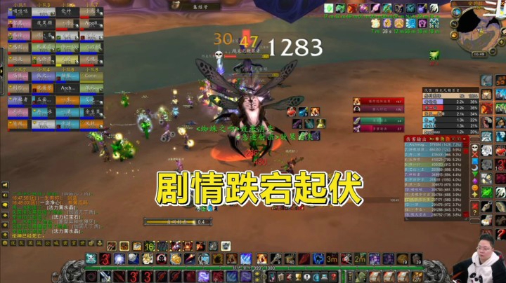 魔兽世界怀旧服：突然猝死没了BUFF怎么办？别慌，万一他们团灭呢