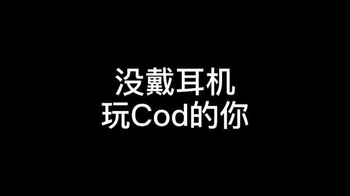 嘎？？？