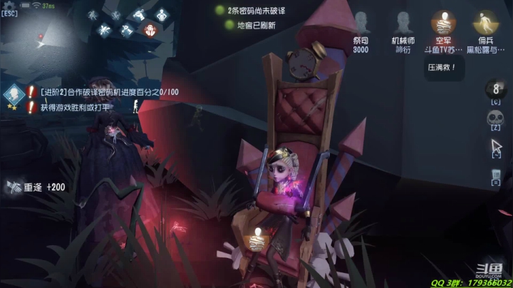 【2021-01-16 18点场】毁灭地球苏小凡：【苏小凡】再见2020，2021新年快乐