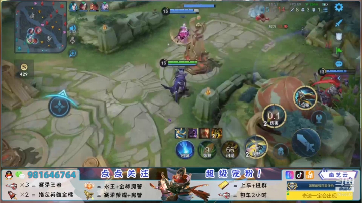 【2021-01-15 23点场】南艺云：新赛季的王者！国服带上！