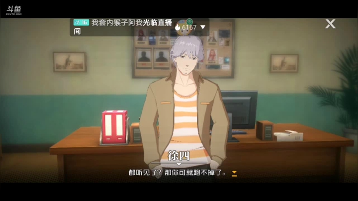 【2021-01-11 21点场】DY科神大大：小萌新前来报到求关注呀