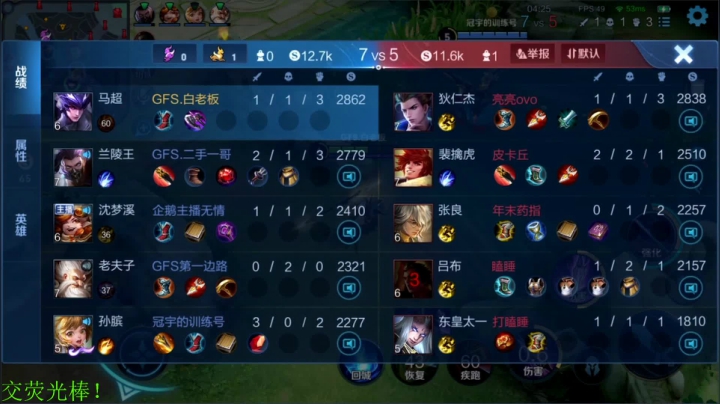 【王者荣耀】骚白的精彩时刻 20210116 21点场