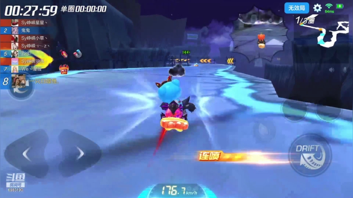 【2021-01-13 21点场】请叫我呸呸呸丶：第13天,圣诞粉丝牌走起来