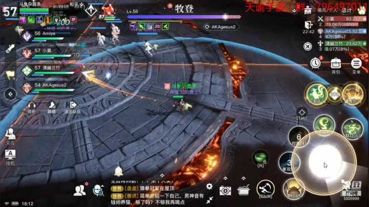 【2021-01-14 17点场】金娱丨杂面条：天谕手游，3区耀世花海