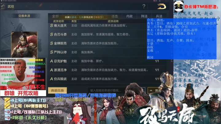 【2021-01-16 16点场】红牛VB：【红牛】武/技.抽卡.我最细！