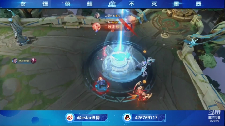 【2021-01-16 20点场】eStarPro纵情：无敌澜朋友