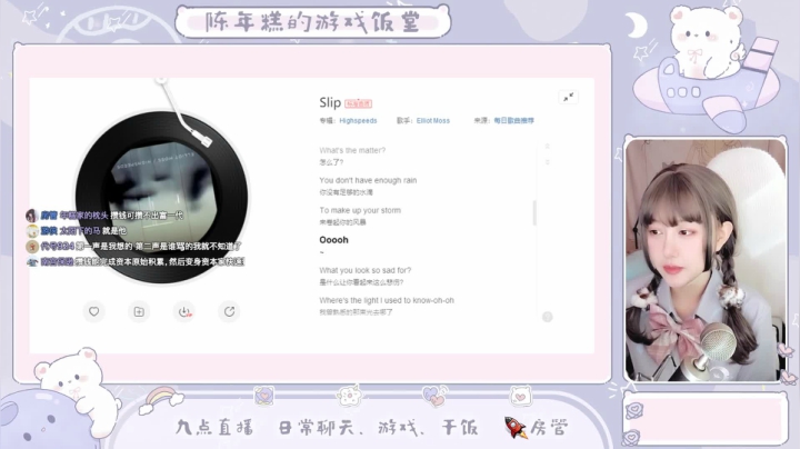 【2021-01-16 09点场】一块奶凶的年糕：阿糕 ♥  快落周末