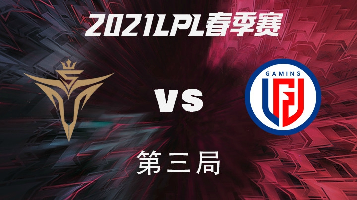 2021LPL春季赛-常规赛-V5vsLGD-0116-3
