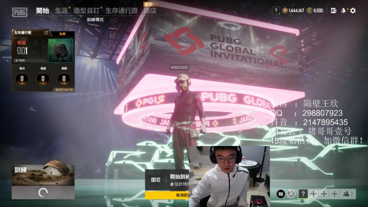 【2021-01-16 13点场】4AM王欣：回来了回来了！ 296059