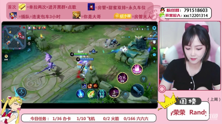 【2021-01-15 13点场】欣小菜：甜蜜连麦组队啦！！