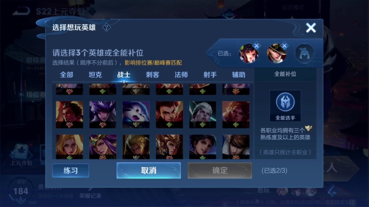 我在斗鱼看少年不太冷Rex直播王者荣耀