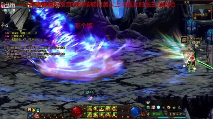 【2021-01-13 14点场】吾忘初鑫丶曹鑫：萌新未央佛系搬砖