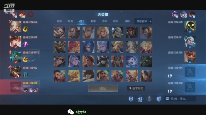 【2021-01-15 22点场】冲酱ccc：巅峰赛冲冲冲 2561523