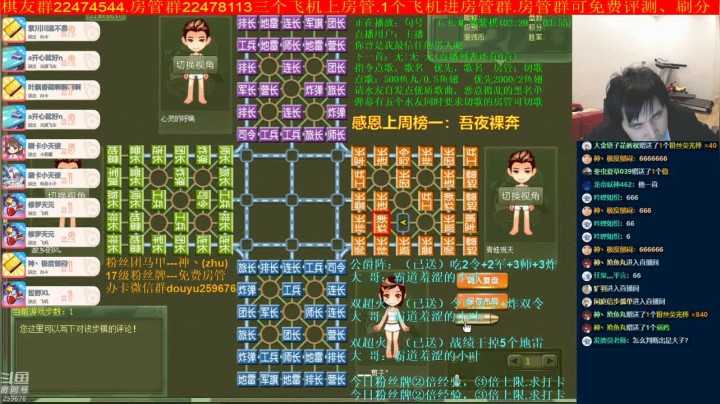 【棋牌娱乐】神机小诸葛的精彩时刻 20210117 00点场