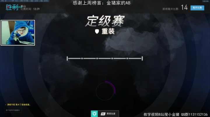 【2021-01-13 19点场】小金猪Zzz：【直播】半退坑OW，感谢各位