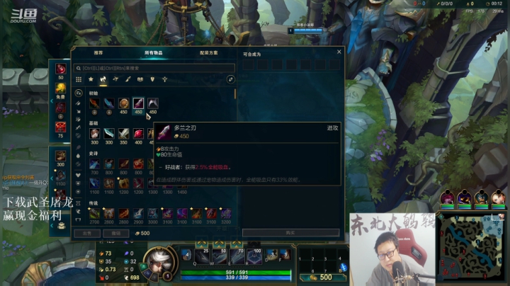 【英雄联盟】东北大鹌鹑的精彩时刻 20210117 00点场