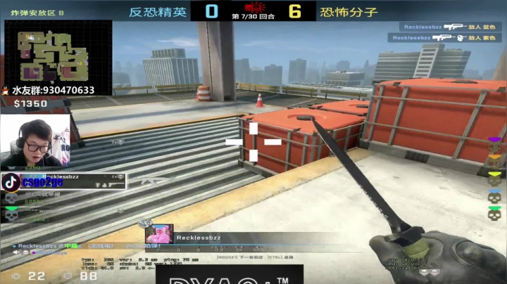 【2021-01-15 14点场】CSGO2ge：【二哥】快大地球了