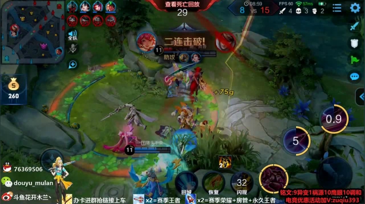 【花开木兰】精彩集锦5