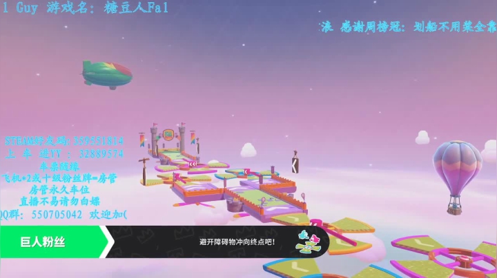 【2021-01-10 23点场】我最强阿啊啊：摸会鱼下会棋