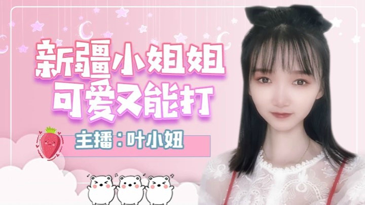 1月16日21点