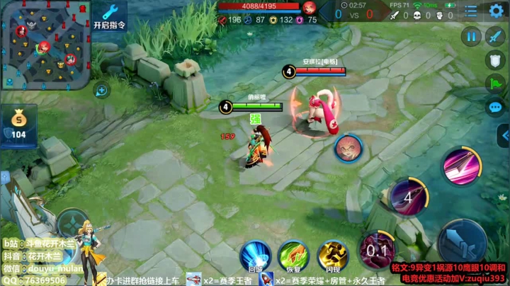 【教学】为什么你的木兰伤害似乎没别人高？