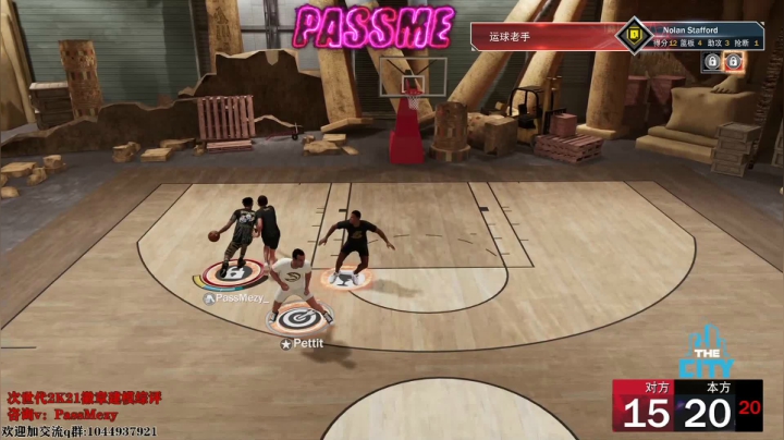 【2021-01-08 23点场】PassMezy：PS5 NBA2k21 练练新建模