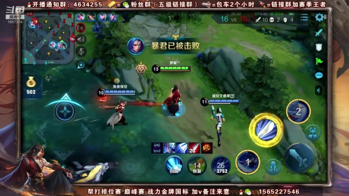 小手一挥 五杀到手35