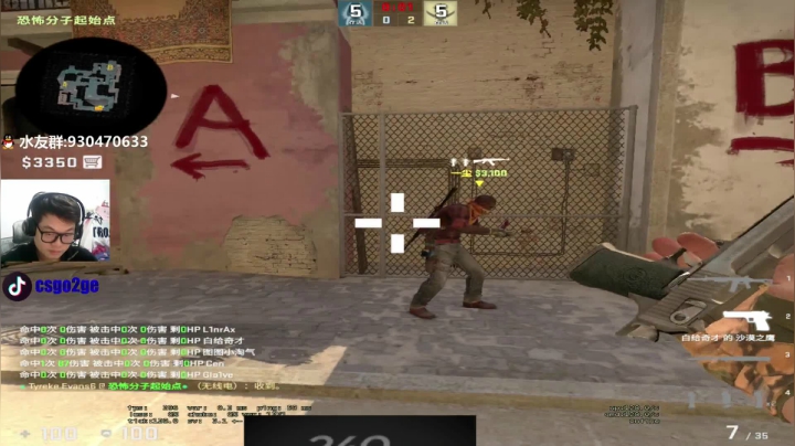 【2021-01-14 15点场】CSGO2ge：【二哥】快大地球了
