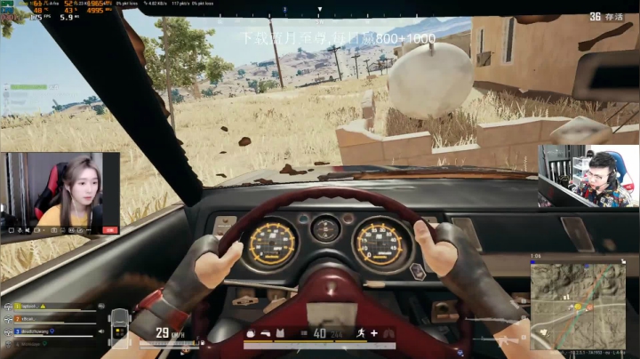 我在斗鱼看pigff直播绝地求生