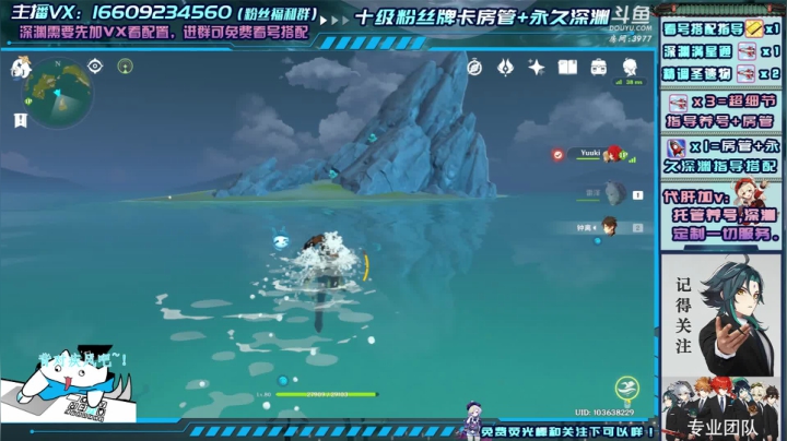 【2021-01-16 23点场】安室丶：办卡满星教学搭配，精调圣遗物看号搭配！