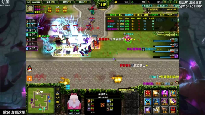 【2021-01-17 05点场】胖胖灬：胖胖OB：IG上野双排？+Tes阿水！