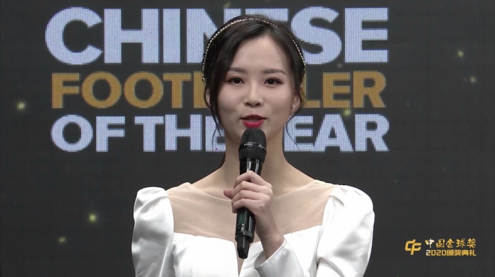 【2021-01-17 19点场】FIFAOnline4官方直播间：1.17 20：00中国金球奖颁奖典礼