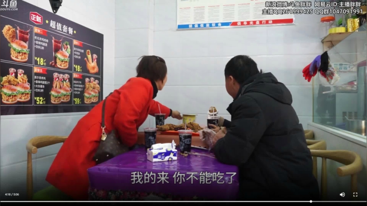 【2021-01-17 03点场】胖胖灬：胖胖OB：IG上野双排？+Tes阿水！