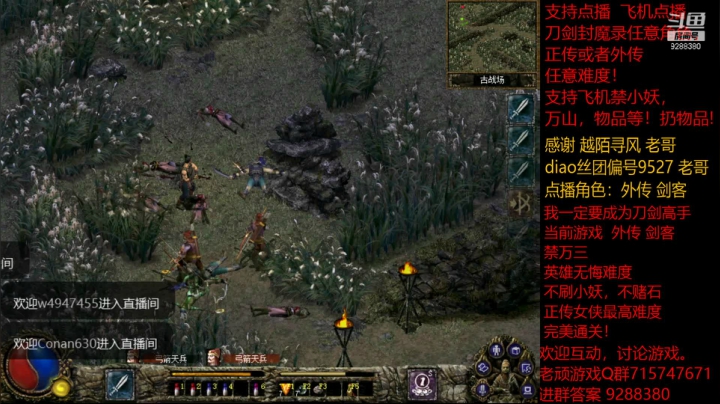 【怀旧游戏】我是老顽的精彩时刻 20210116 22点场